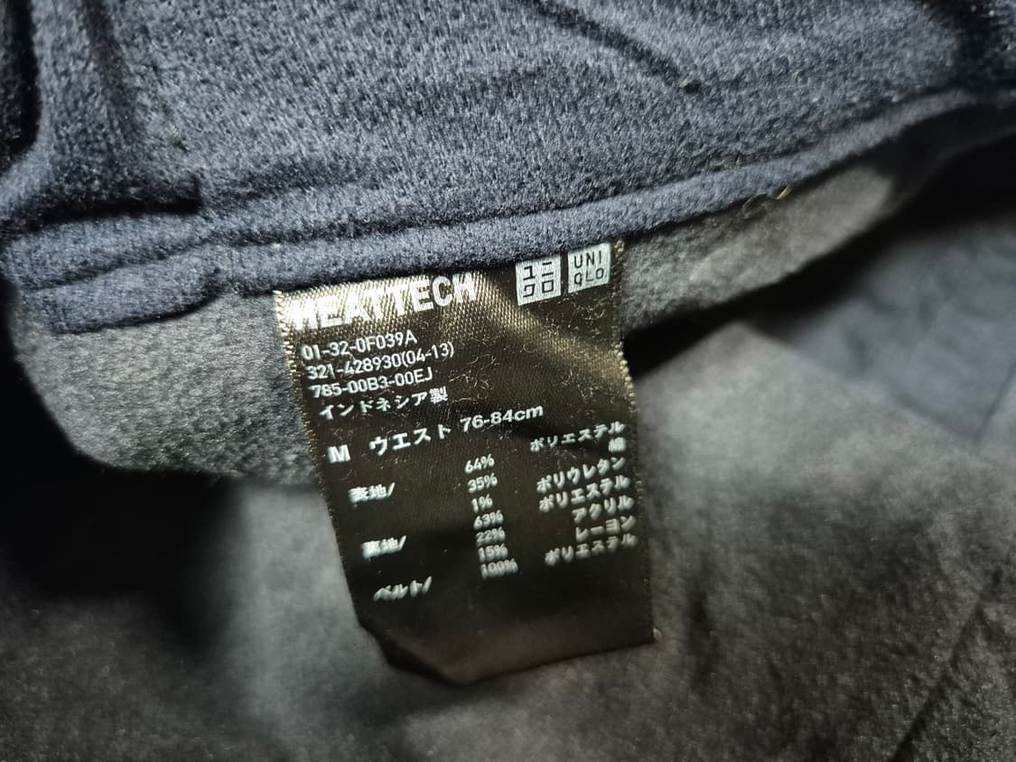 유니클로 히트텍 남성 방한팬츠 M 상품이미지6