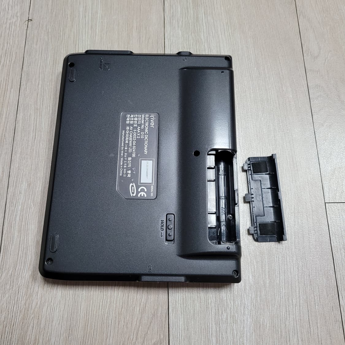 아이리버 D10 전자사전 어학연수 (B) 상품이미지6