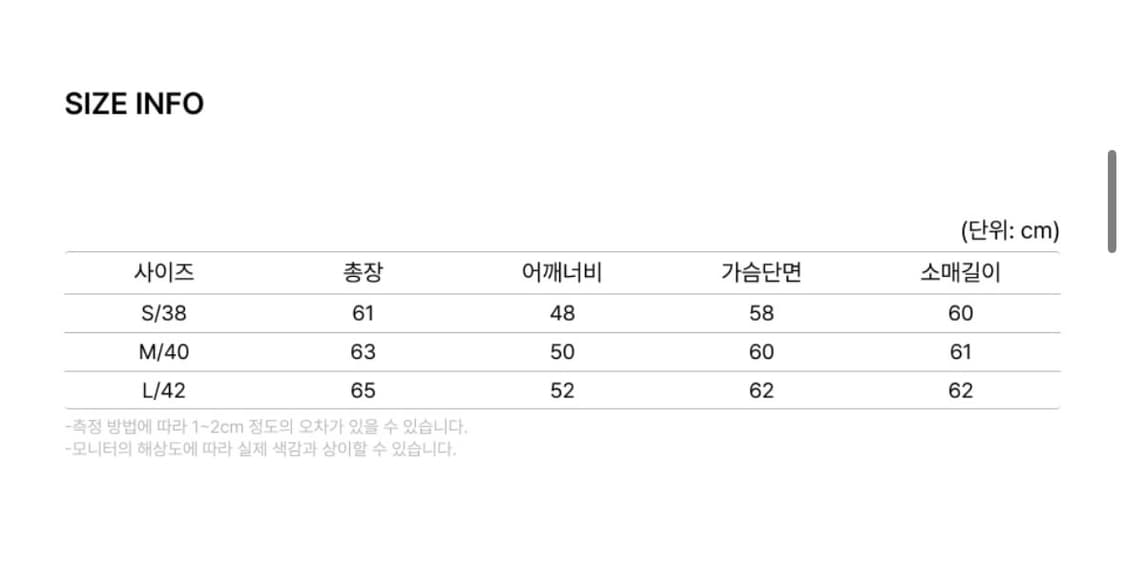 아웃스탠딩 트러커 자켓 타입2 연청 데님 세비지 40(M) 상품이미지5