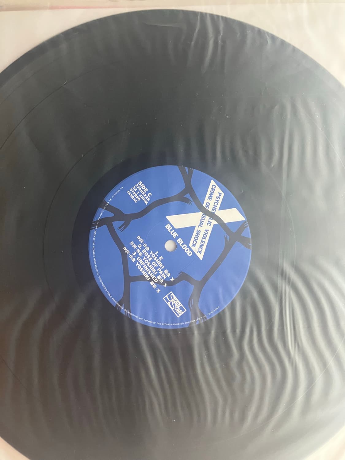 X JAPAN BLUE BLOOD LP 1989 초판 상품이미지3