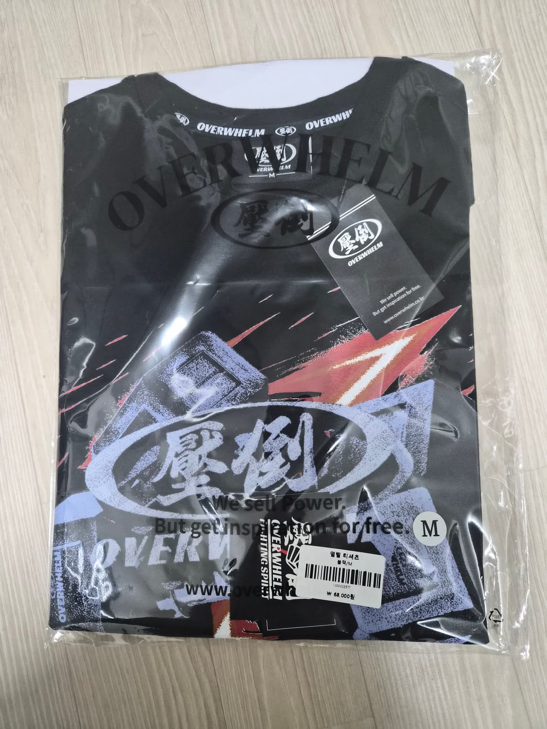 압도 한정판 덤벨 반팔 블랙 M새상품 상품이미지1