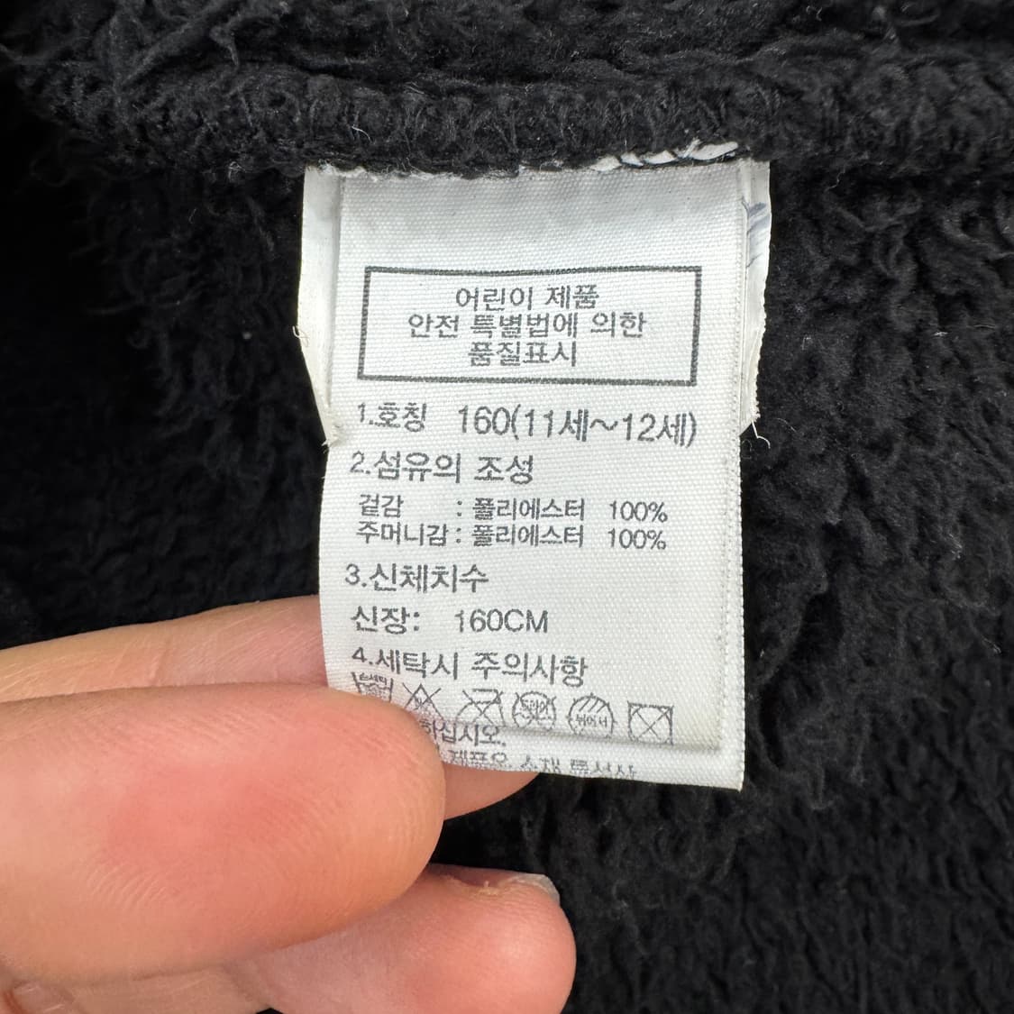 160 노스페이스 블랙 플리스 집업  상품이미지5