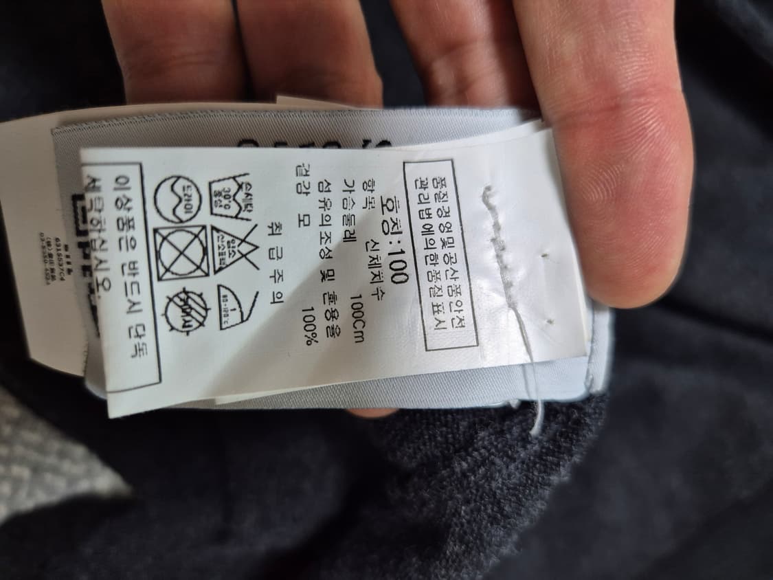 스톤아일랜드 가디건 L 상품이미지6