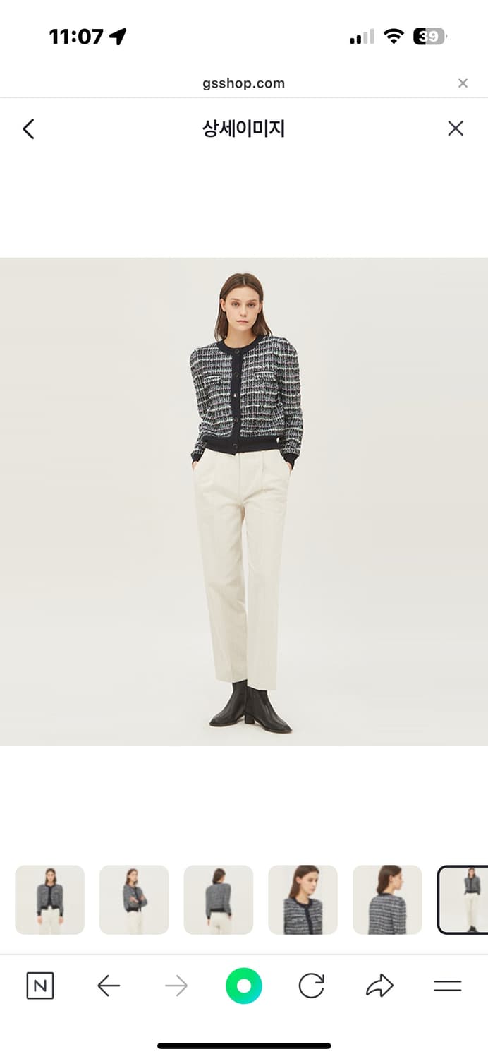 시슬리 발텍스 퍼프 가디건 상품이미지1