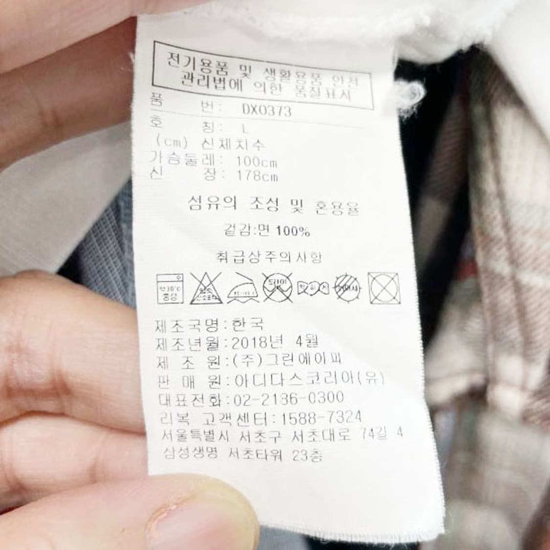 리복 남성면긴팔티셔츠 L 진스센스 상품이미지5