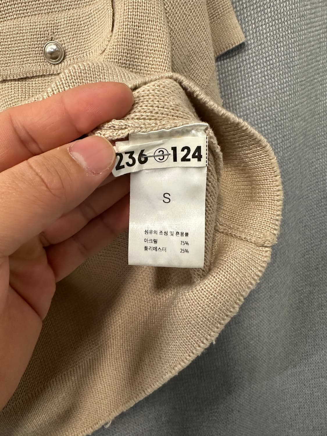 시에 SIE 니트 투피스 셋업 상품이미지5