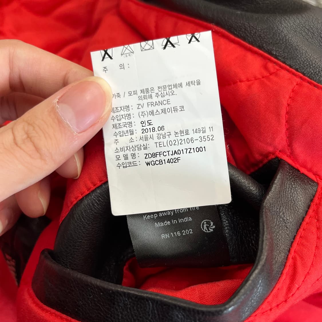  쟈딕앤볼테르 여성 양가죽 무스탕 레더 자켓 (01) 상품이미지3