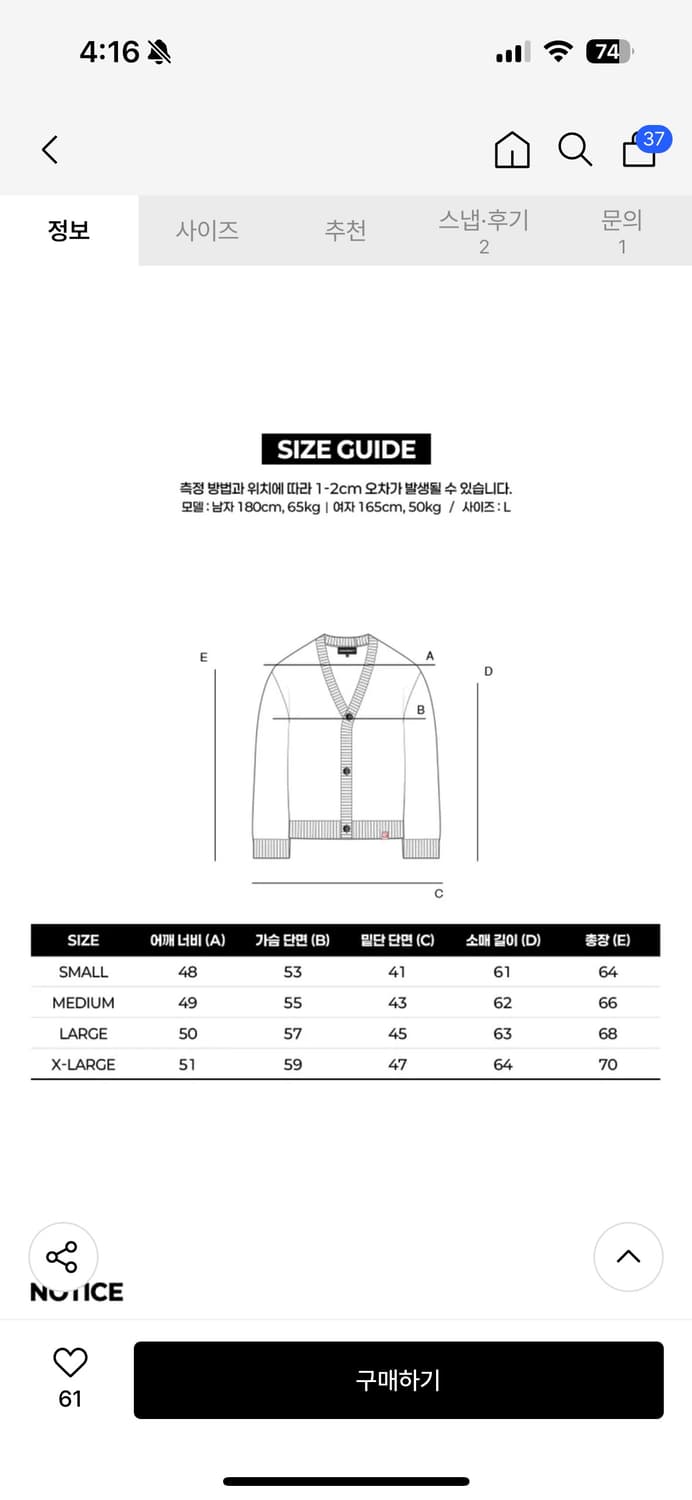 엑스트라오디너리 STARLIGHT CARDIGAN 상품이미지10