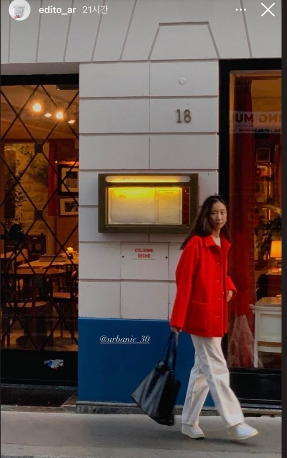 Urbanic30 콜로레자켓 상품이미지1