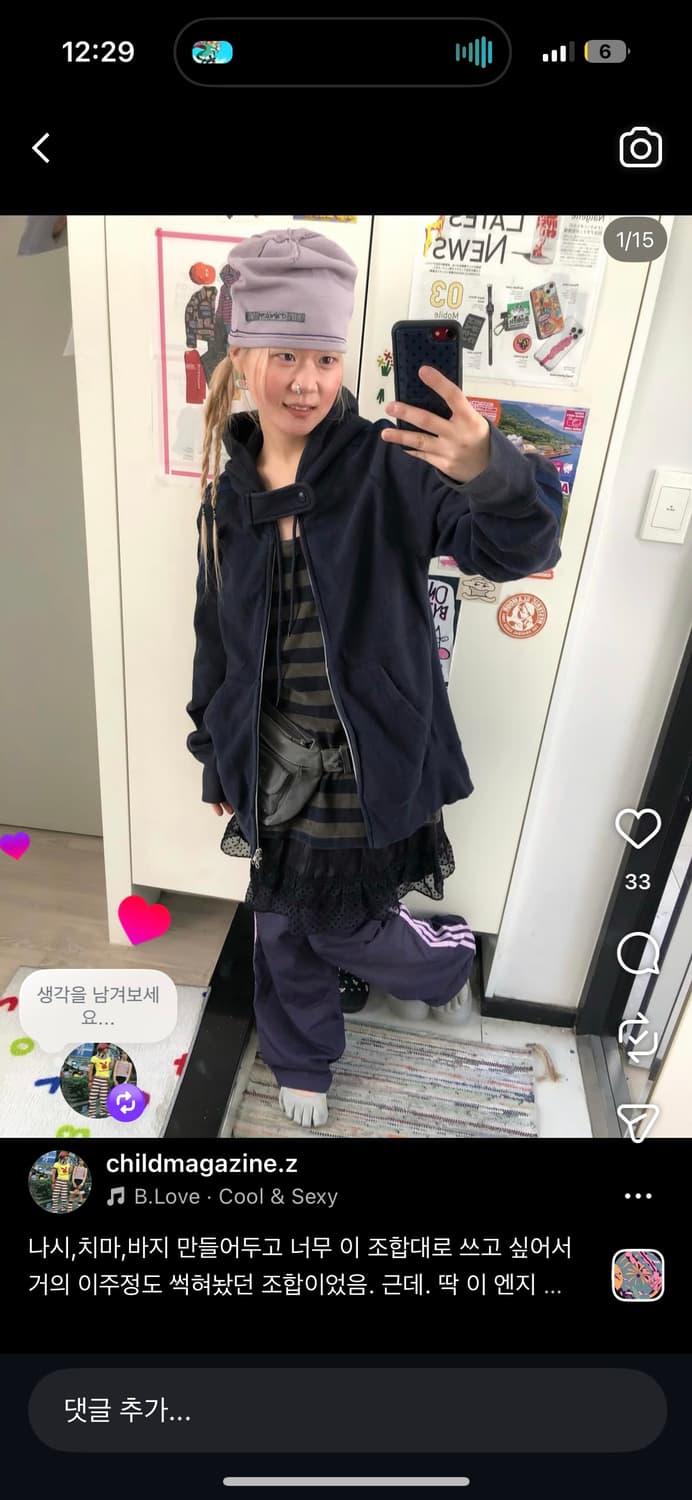 차일드매거진 코디셋  상품이미지1