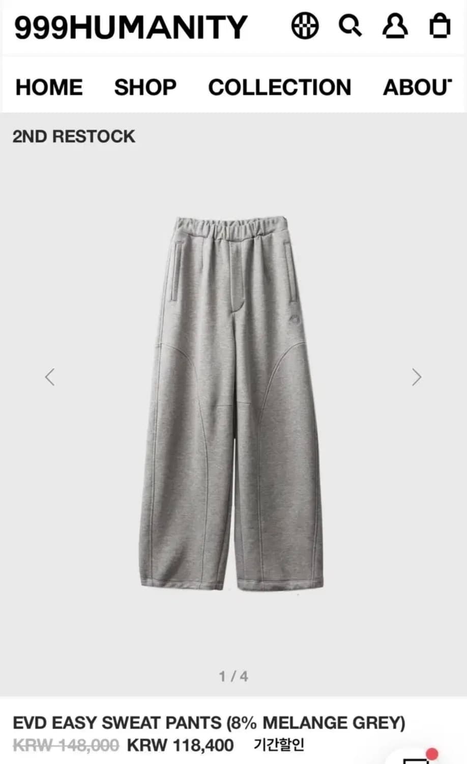 999휴머니티 스웻팬츠 멜란지그레이 상품이미지1