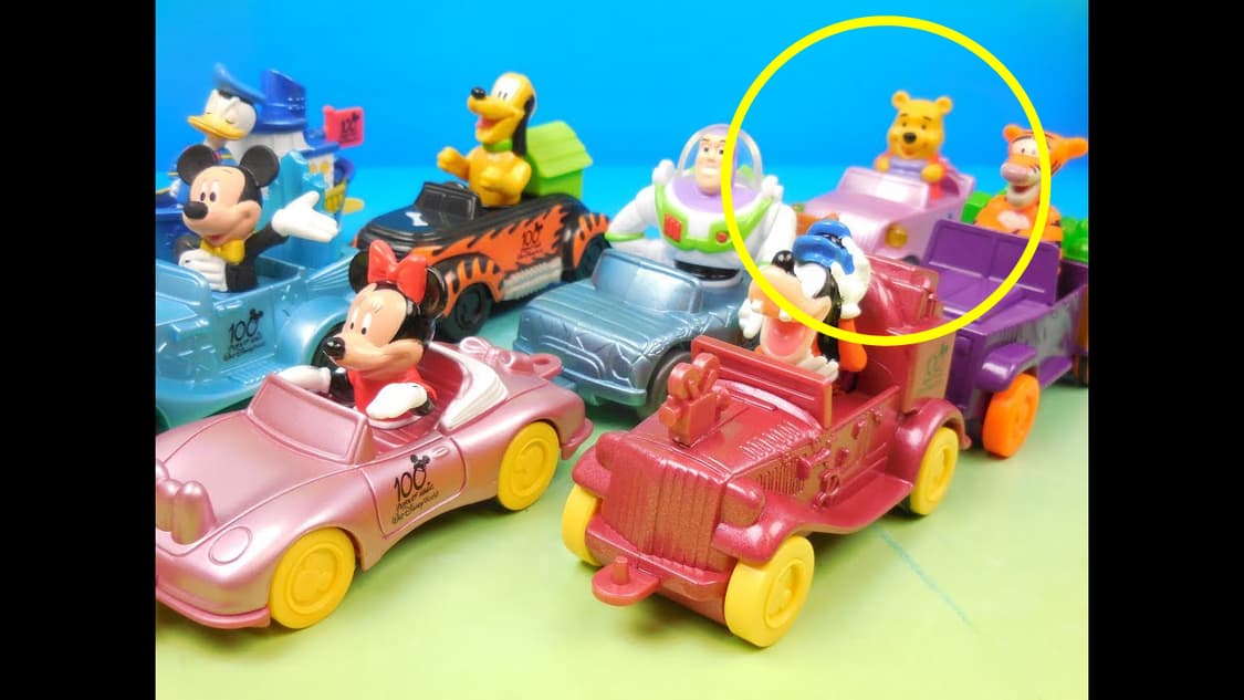 해피밀 빈티지 맥토이 미개봉 곰돌이푸 빈티지토이 상품이미지3