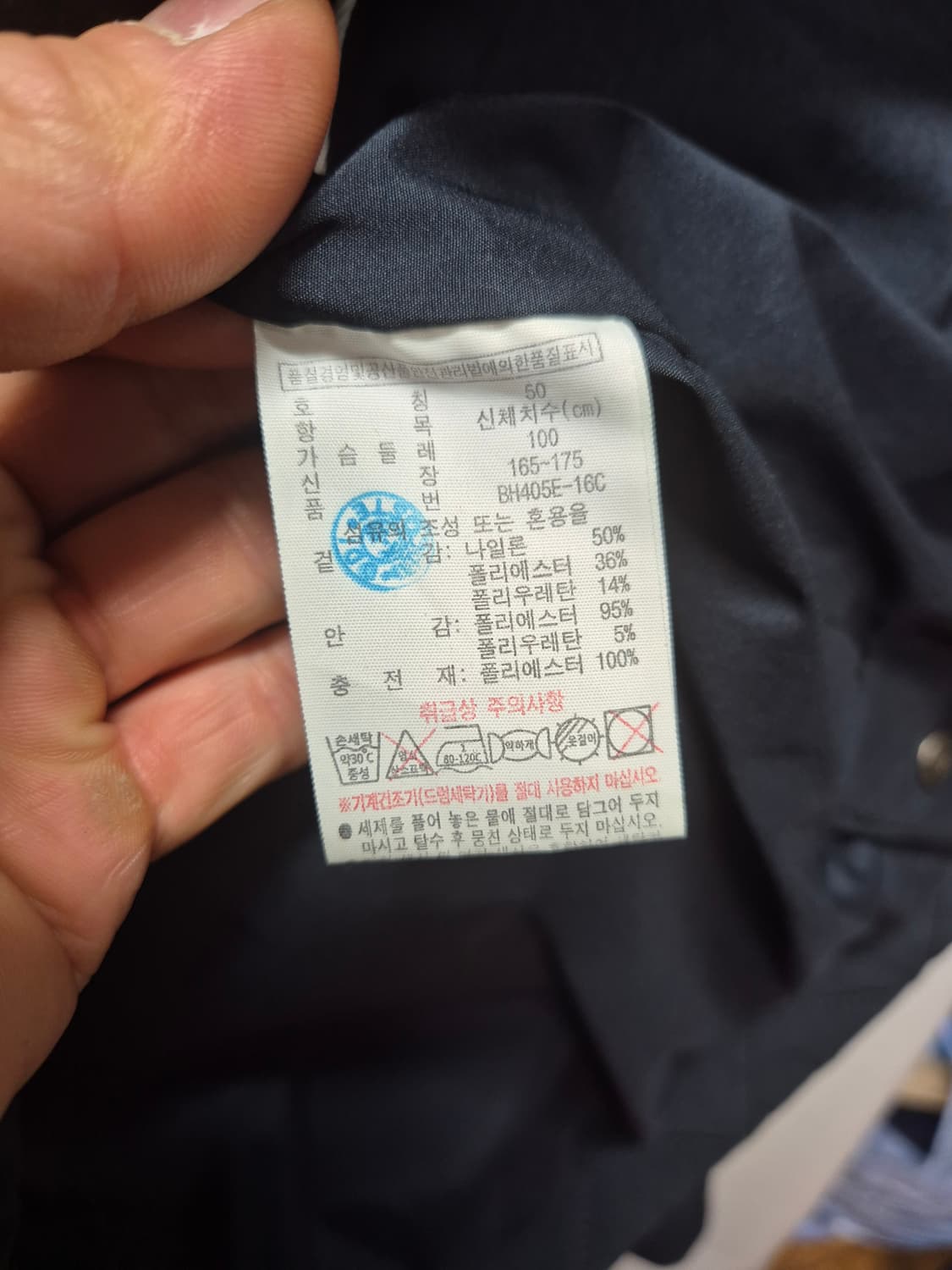 라코스테 퀼팅점퍼 상품이미지4