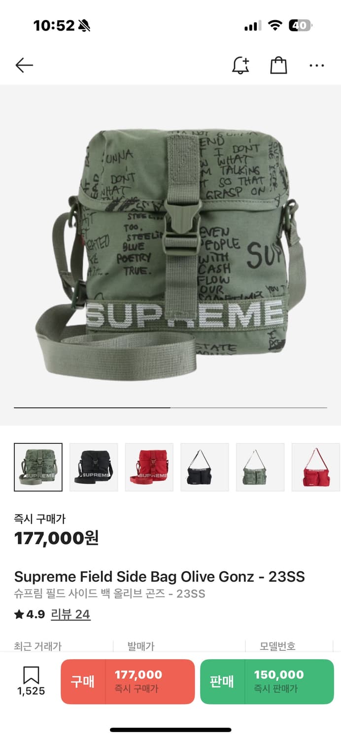 슈프림 필드 사이드 백 상품이미지1