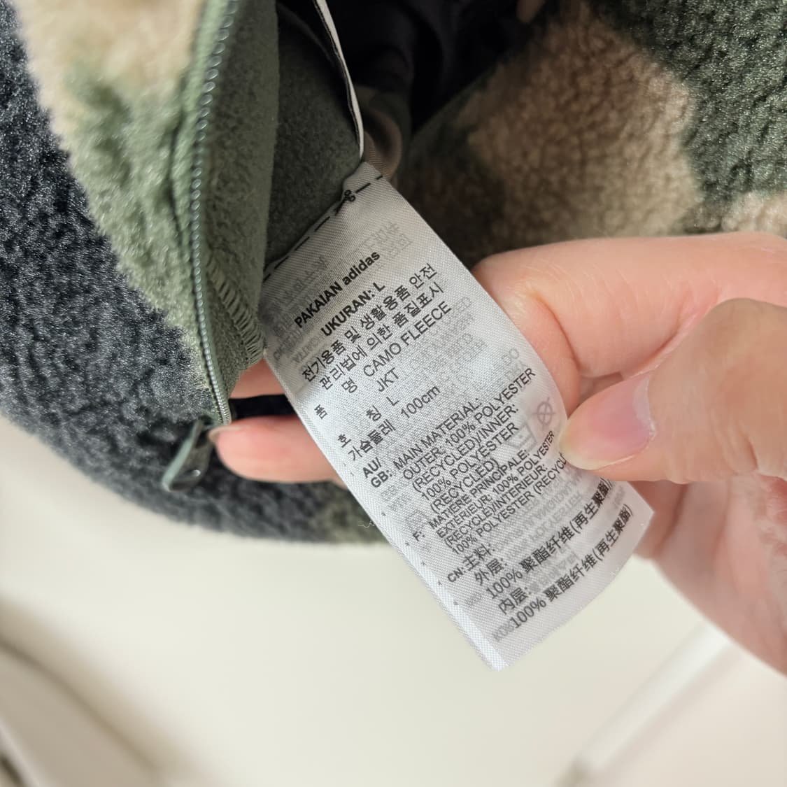 아디다스 카모 리버시블 플리스 후리스 자켓 상품이미지3