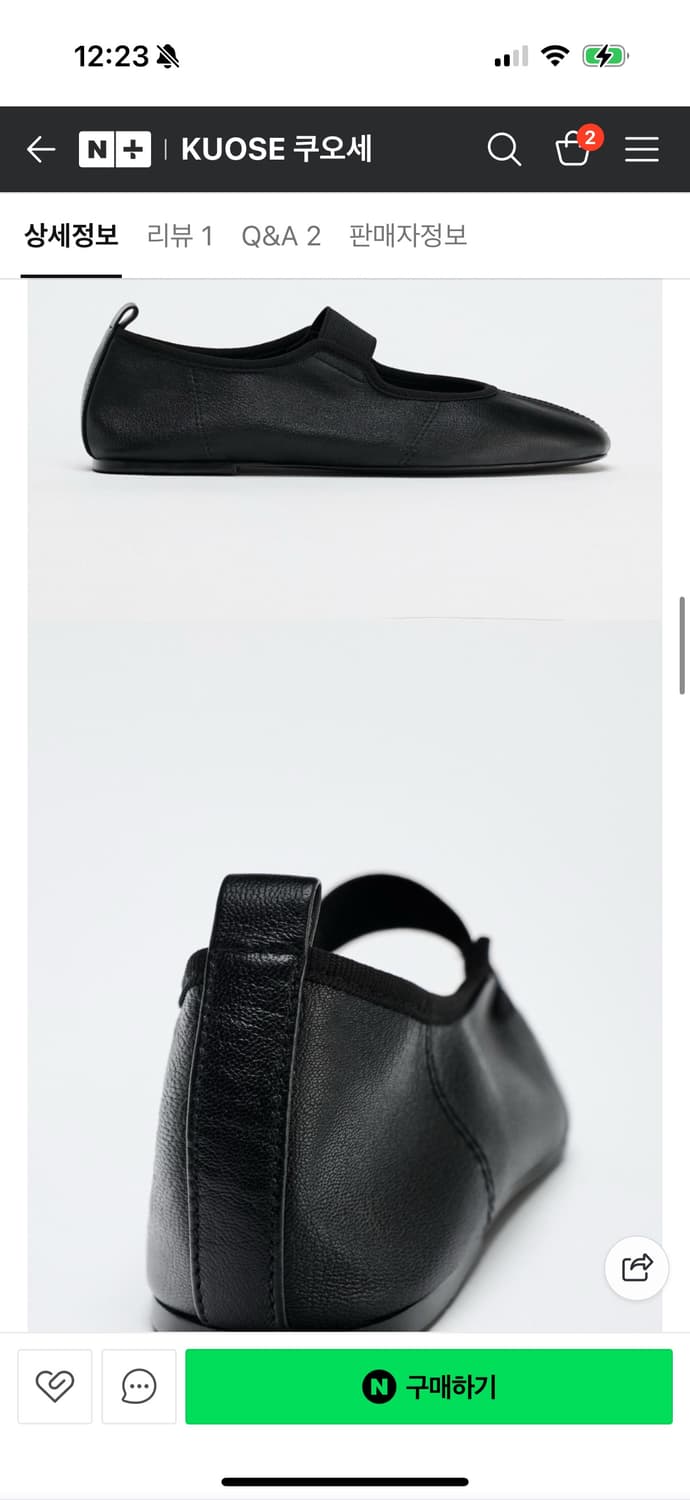 자라 라운드 플랫 발레리나 메리제인 펌프스 상품이미지2