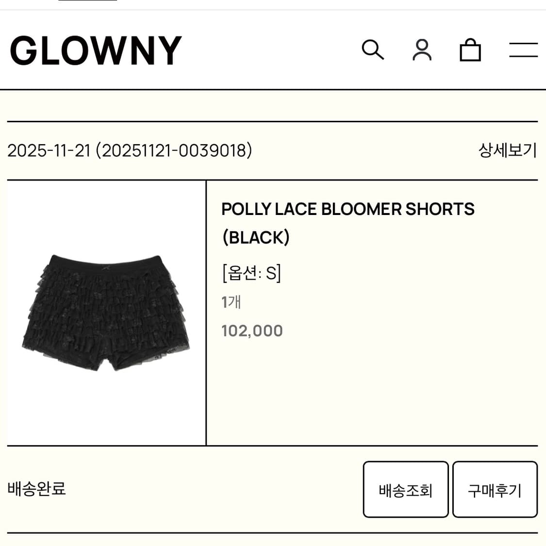 글로니 블루머 polly race bloomer shorts black 상품이미지1