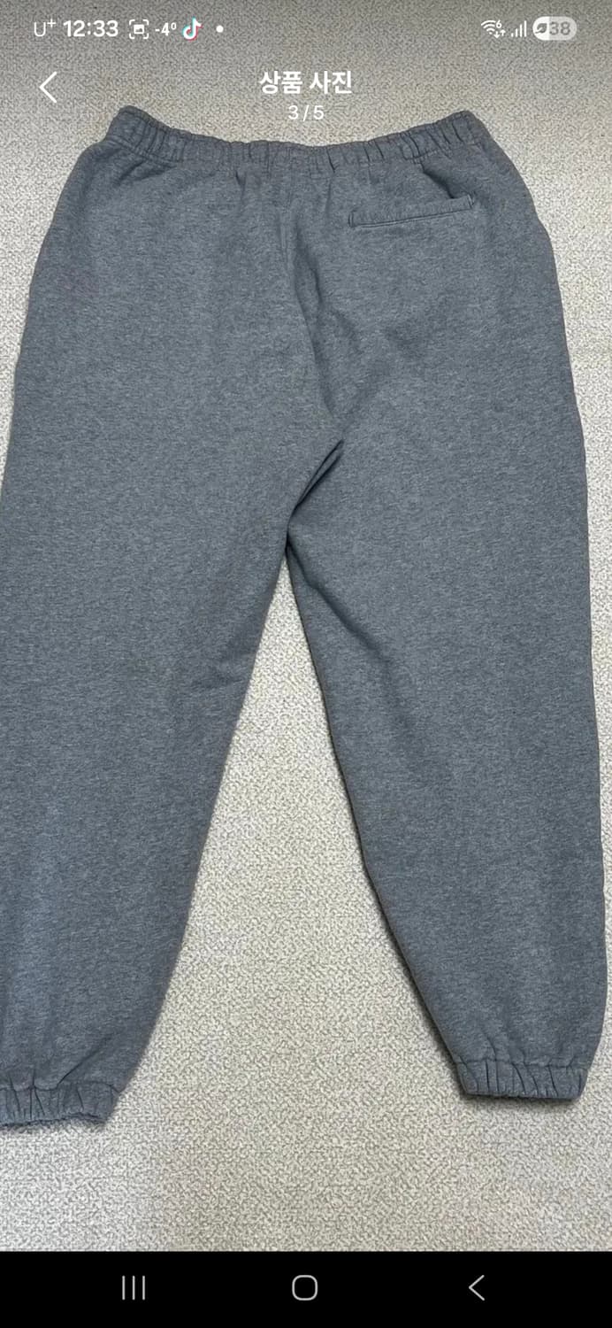 나이키 스투시 스웻 기모 팬츠 남자 허리 34 ~36 상품이미지4