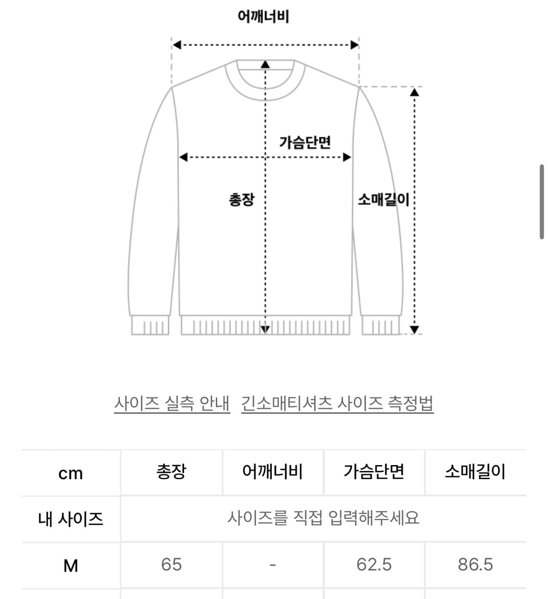 스키즘 인듀싱 후드티 M 상품이미지2