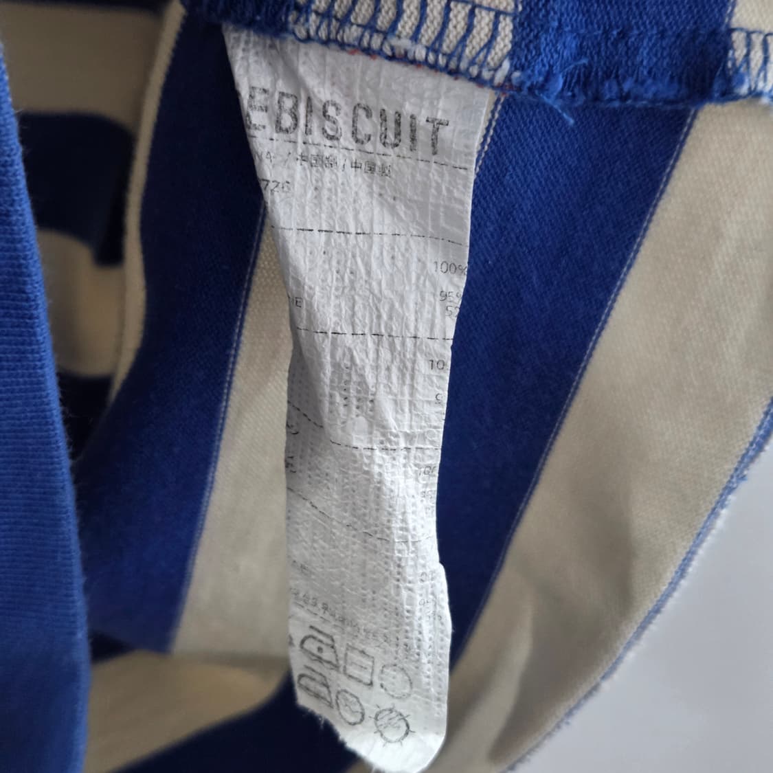 아이스비스킷 키즈 스트라이프 프린팅 롱슬리브 165 상품이미지4