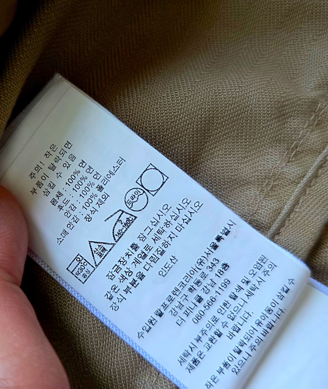 폴로 랄프로렌 최신형 데저트 카키 소령야상  상품이미지10