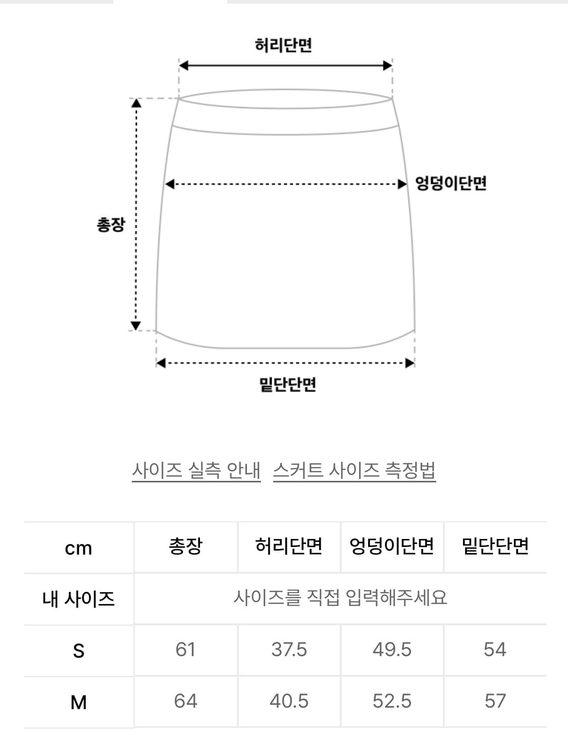 파르티멘토 우먼 브라운 퍼프 미디스커트 상품이미지4