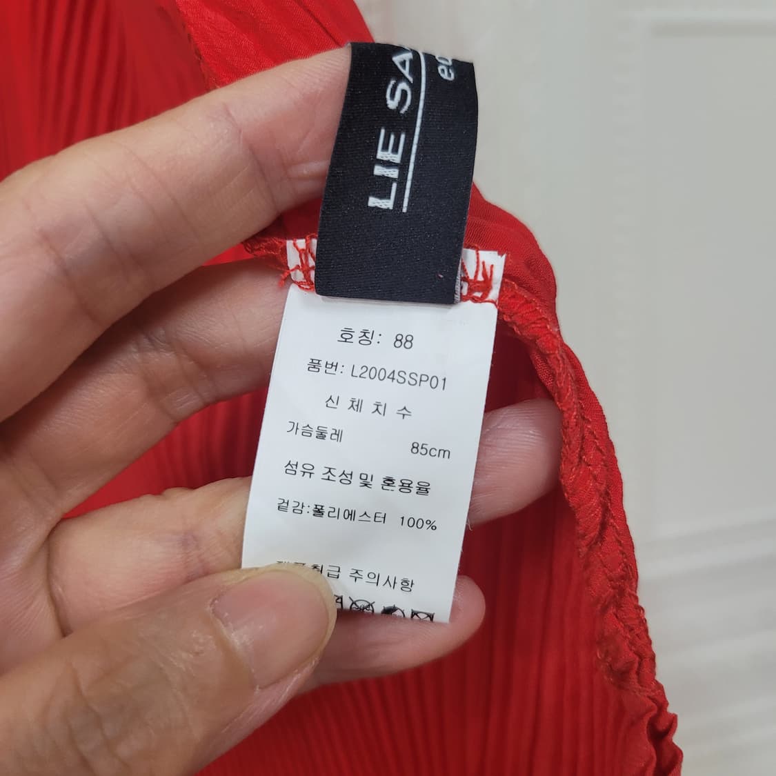 이상봉 플리츠 레드가디건 상품이미지7