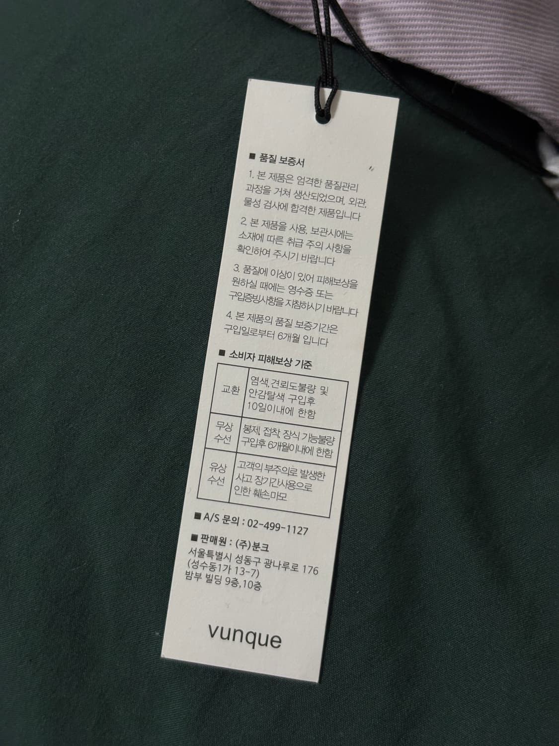 분크 토트백 상품이미지8