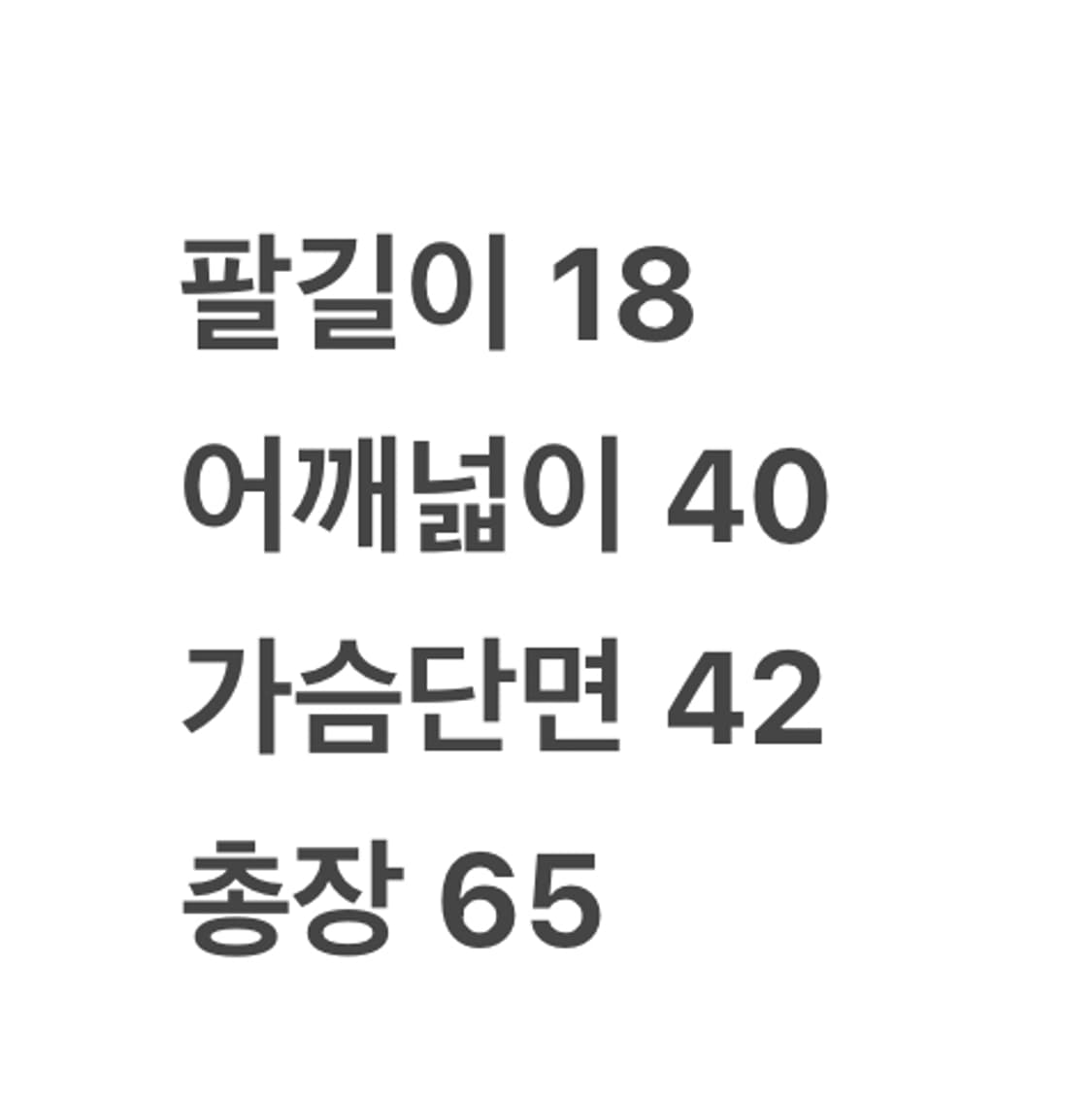 [OS] 삼성 라이온즈 야구 유니폼 박해민 c1 상품이미지9