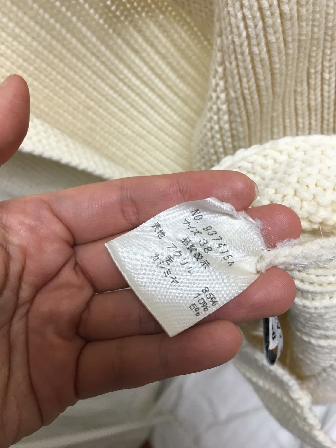 아이보리 니트 가디건 상품이미지5