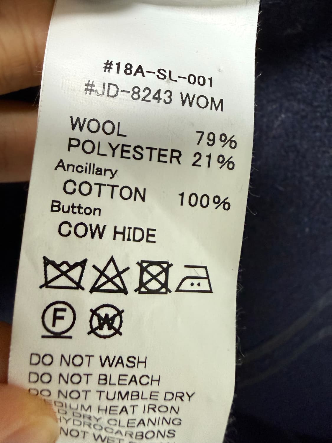 단톤 코트 상품이미지4