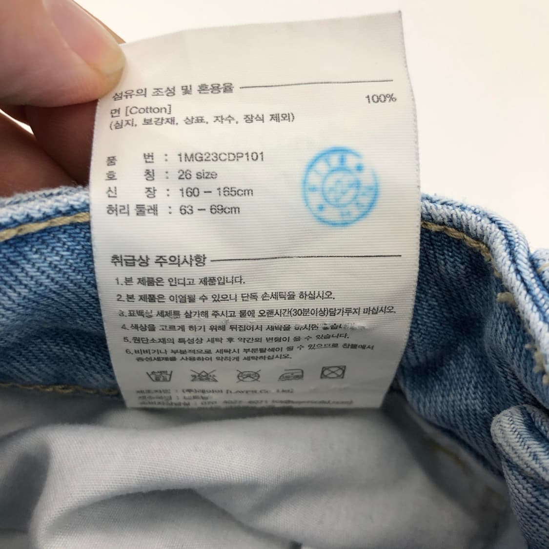 마리떼프랑소와저버 와이드 데님진 24-25 상품이미지6