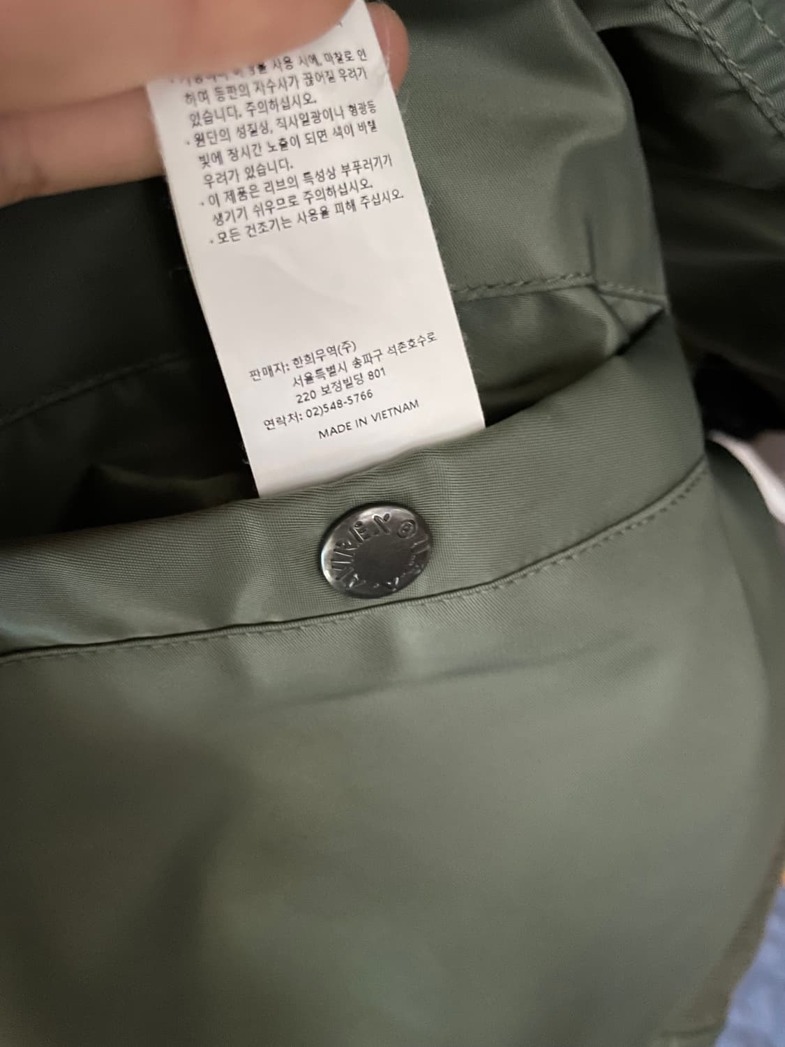 아비렉스 ma-1 상품이미지4