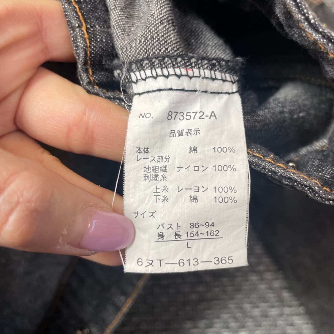 로사체리 흑청 워싱 데님 숏 자켓 L 상품이미지6