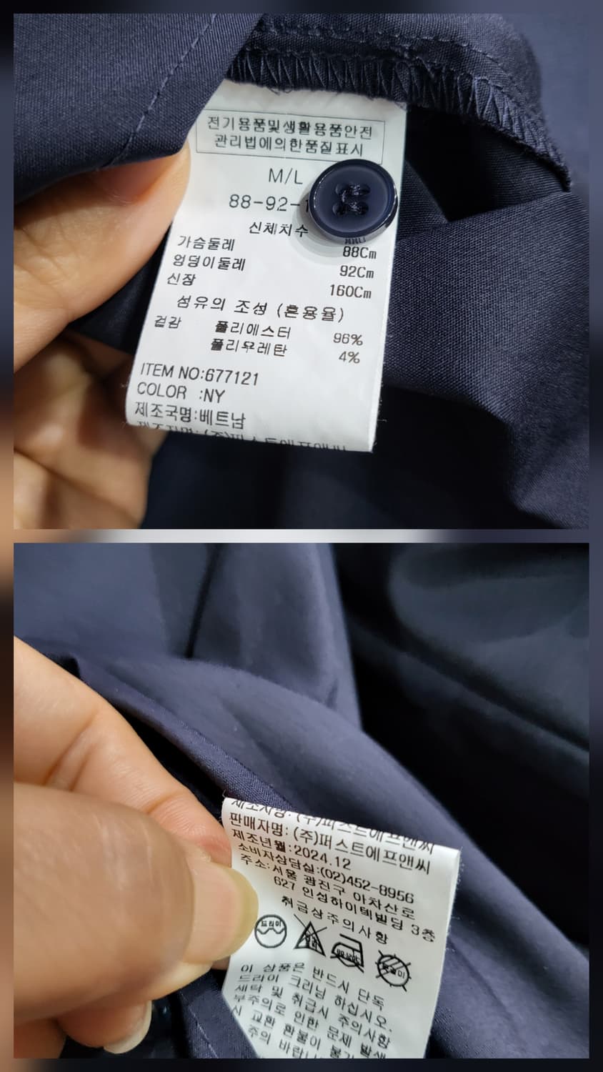 마리끌레르 셔츠블라우스 상품이미지10