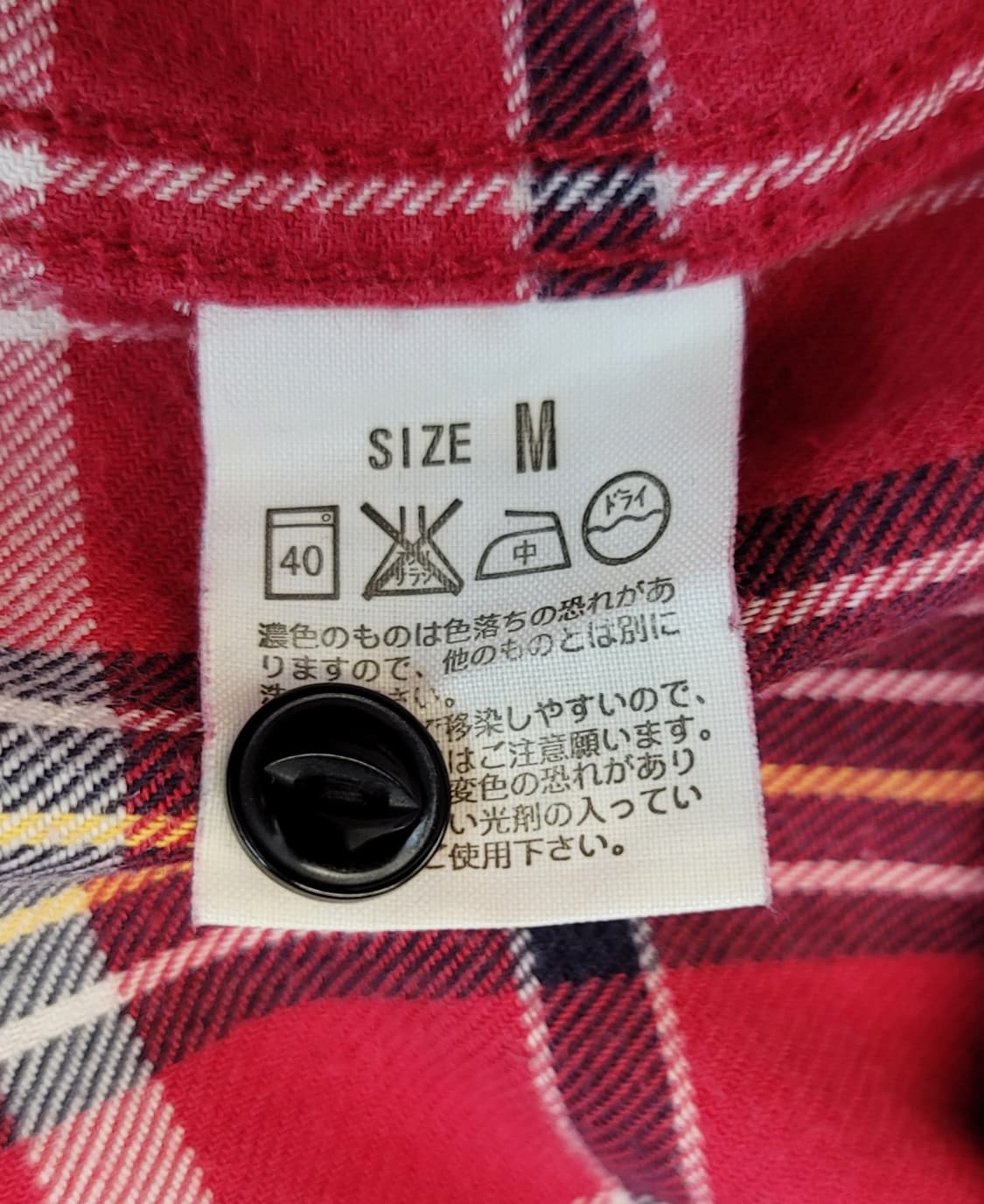 [남여공용] 리바이스(Levi's) 레드탭(Redtab) 체크셔츠 판매 상품이미지7