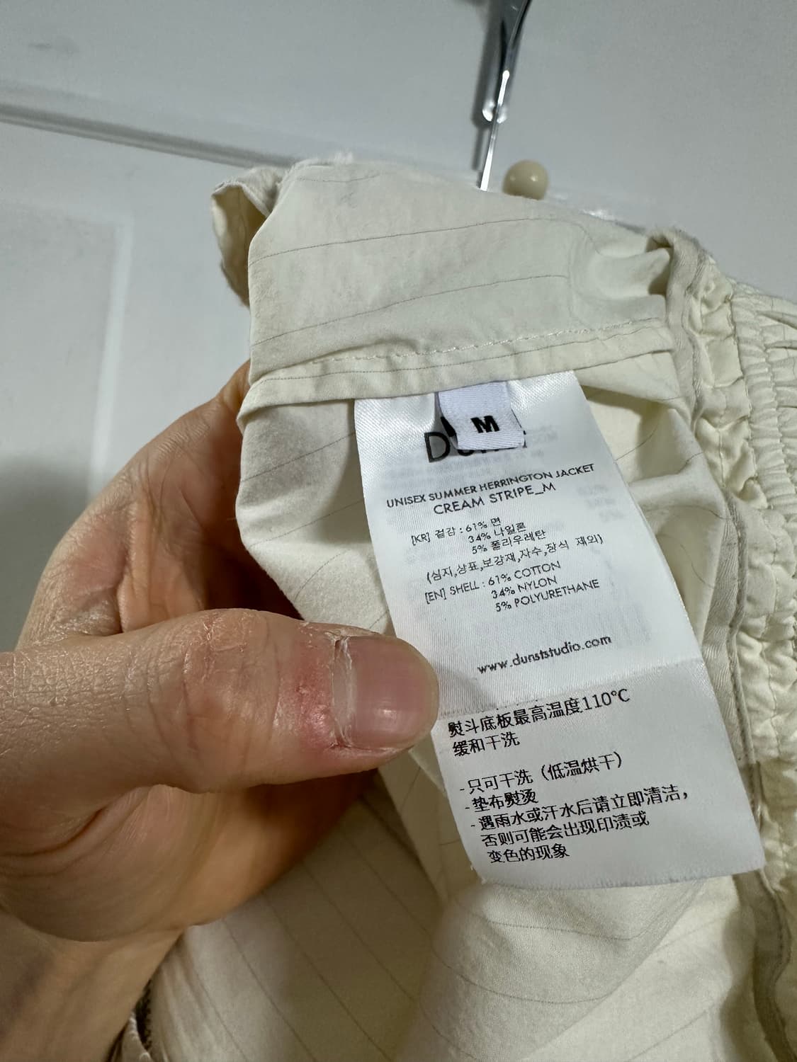 던스트 유니섹스 썸머 해링턴 자켓 상품이미지4