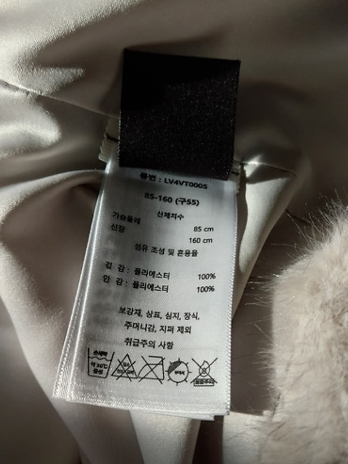 리오벨 페이크 밍크 베스트 상품이미지5