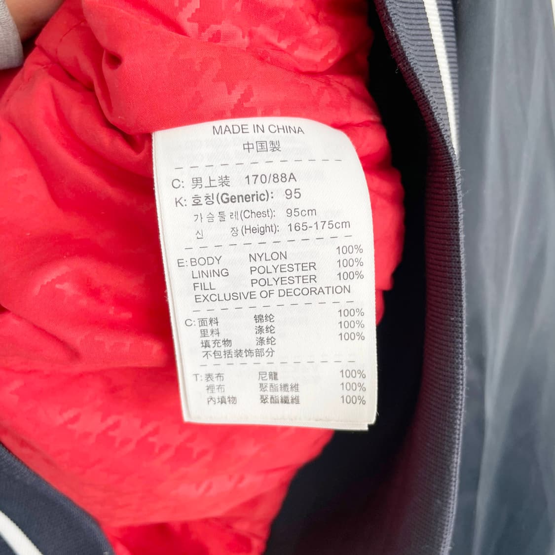 F2 나이키 오리건 스우시 바시티 점퍼 95사이즈 상품이미지6