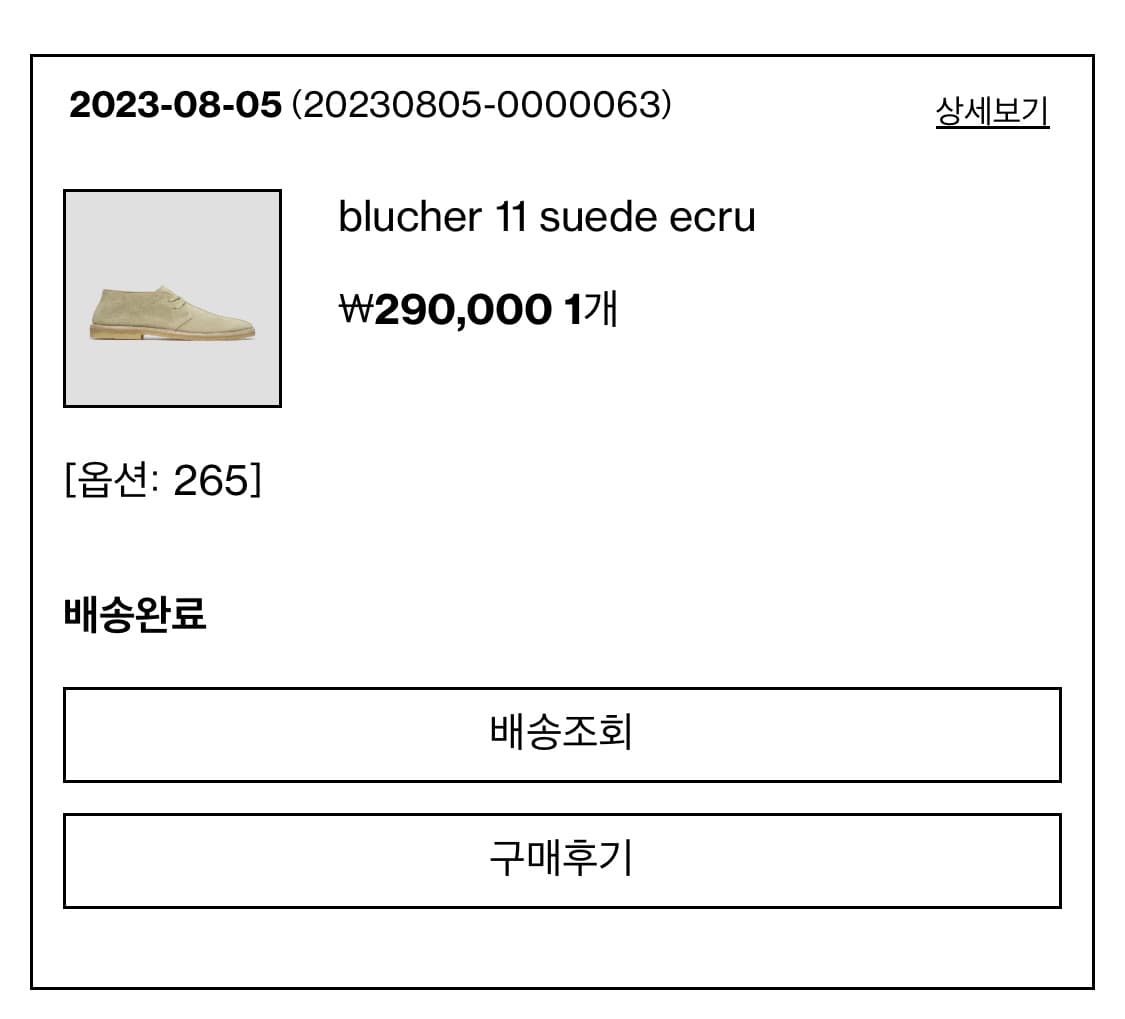 그라더스 11 블루처 상품이미지3