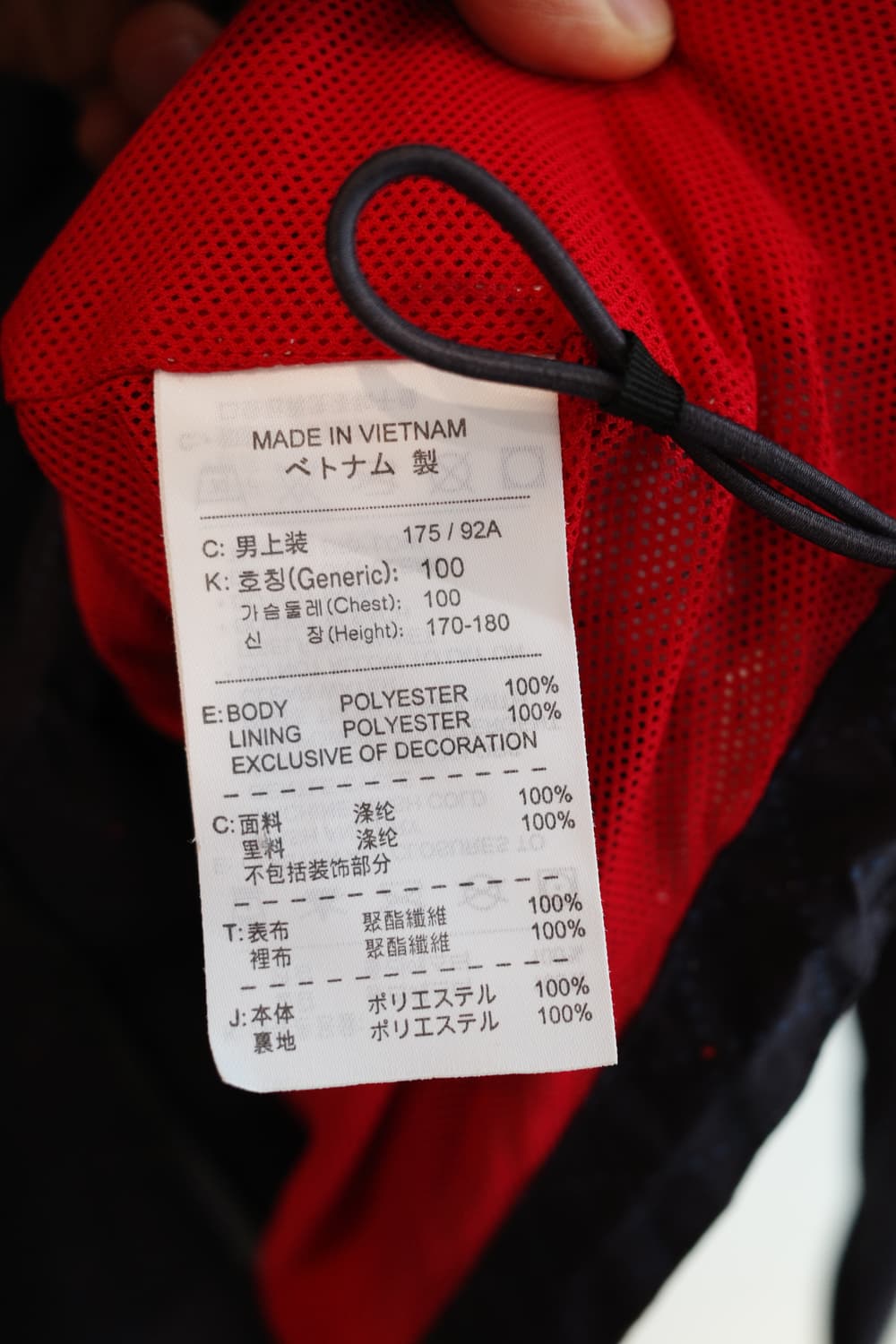 NIKE 나이키 투웨이집업 윈드브레이커 상품이미지6