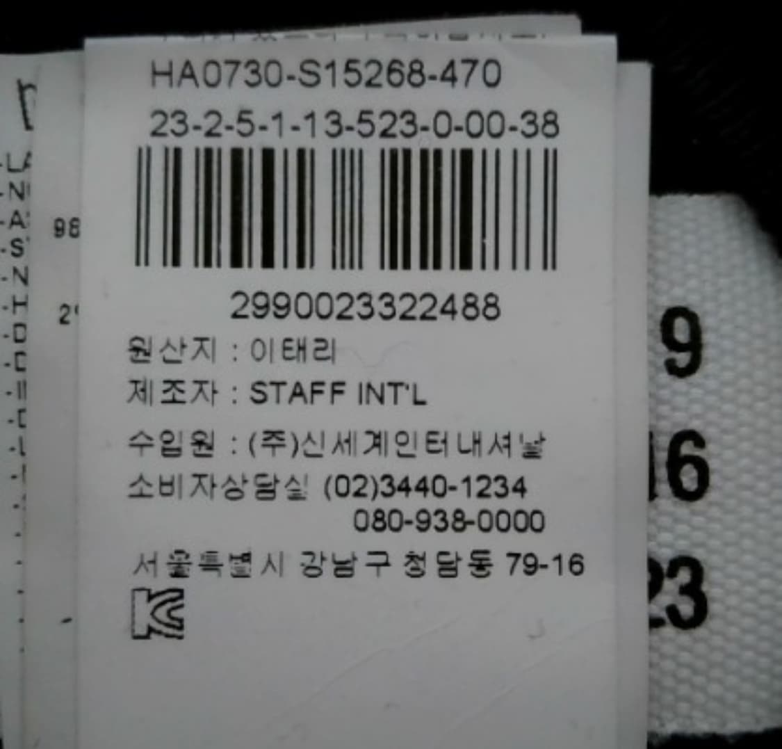 메종마르지엘라 가디건 상품이미지4