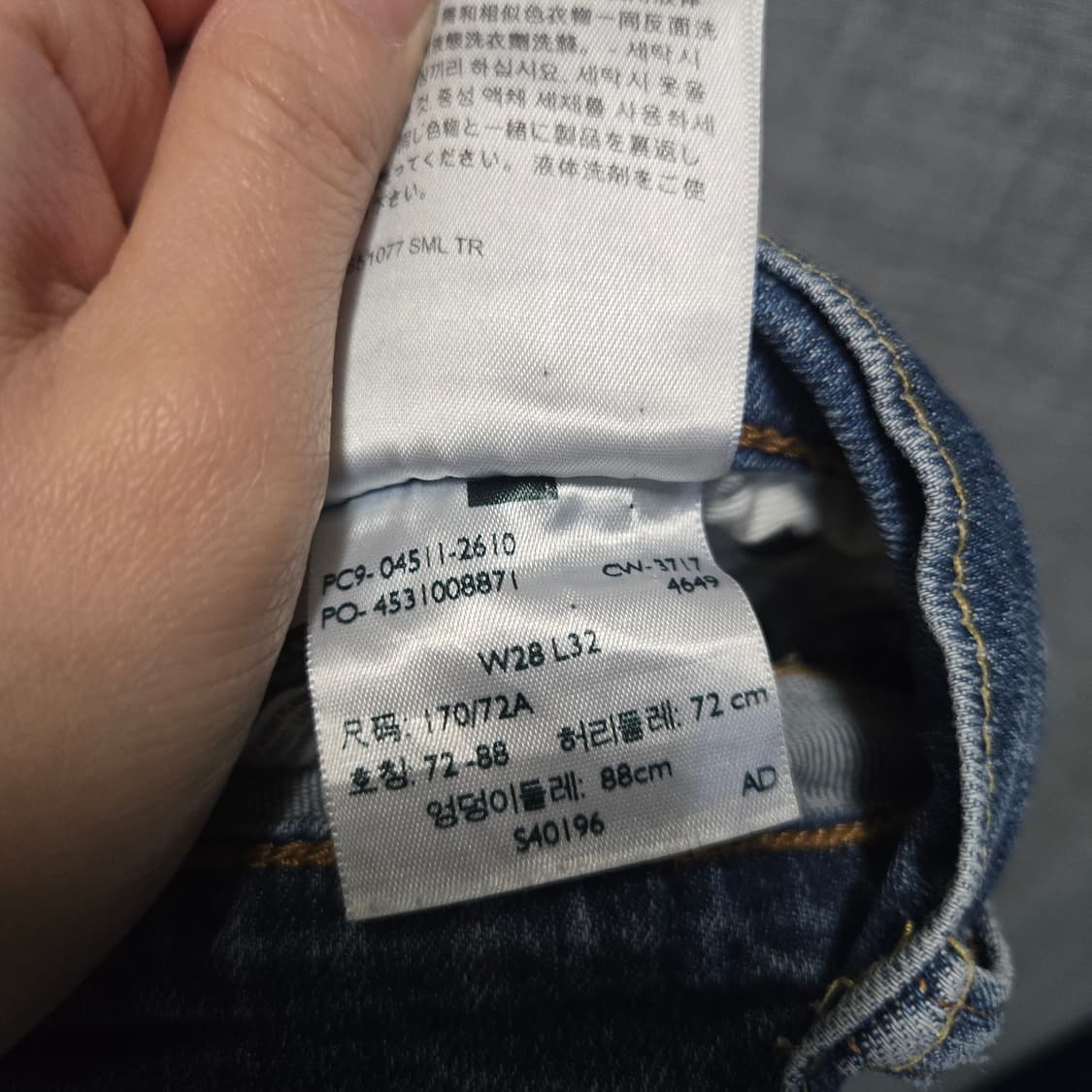 리바이스511 여성 데님 청바지  상품이미지4