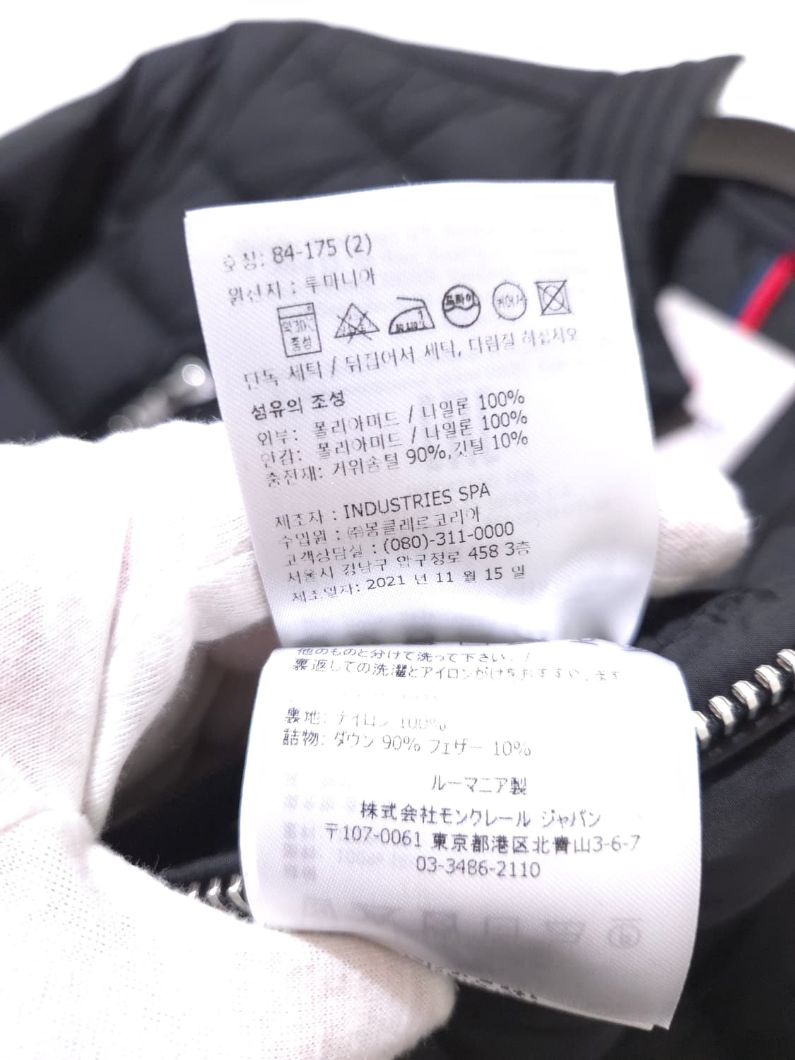 [새상품급, 2Size] 몽클레어 아미오트 숏 다운 패딩  상품이미지10