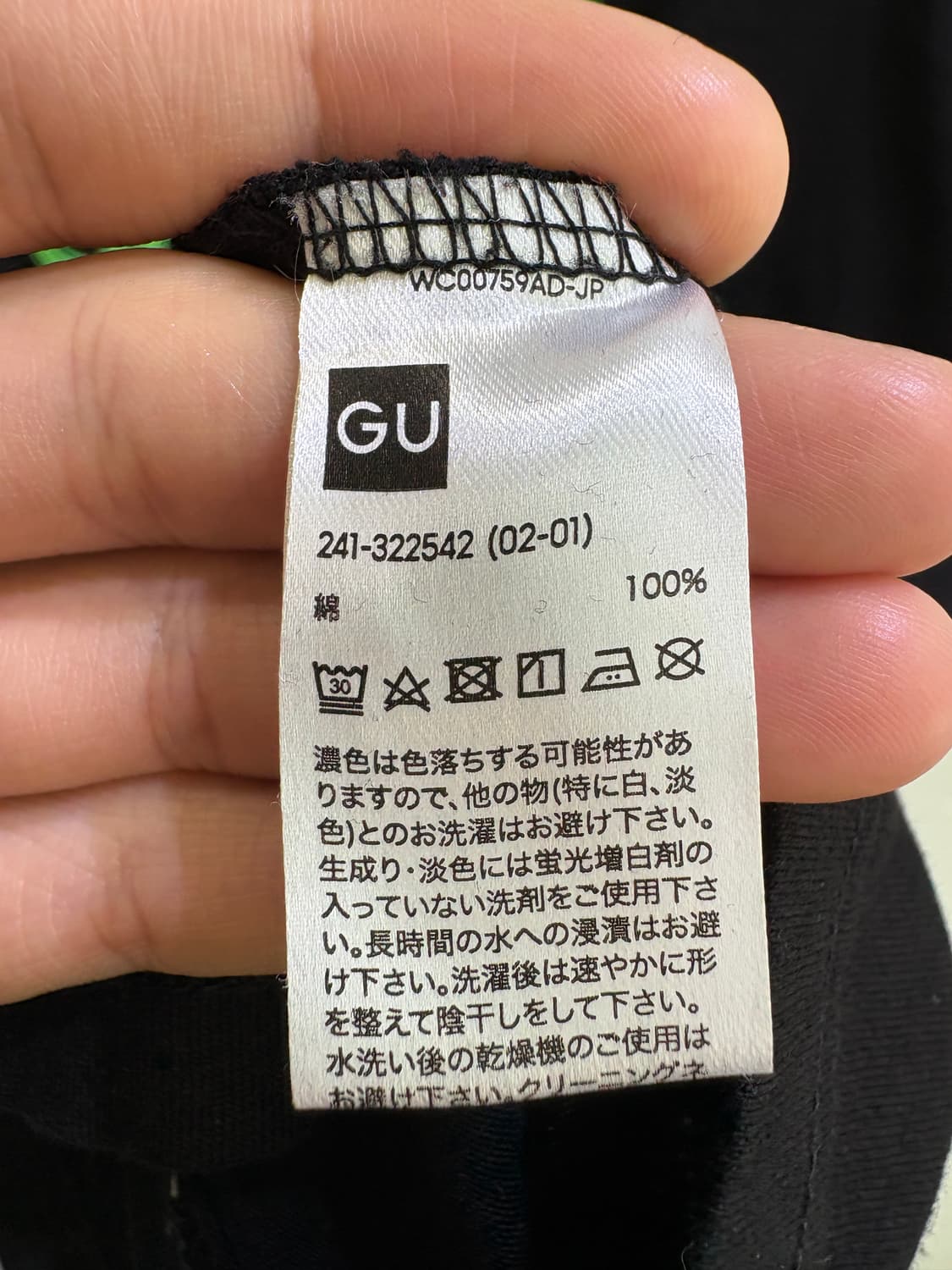 GU 반팔 티셔츠 상품이미지8