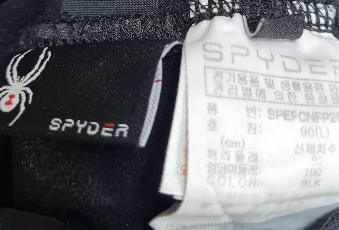 L (100) 스파이더 블랙 후드집업 팬츠 세트 셋업 상품이미지7