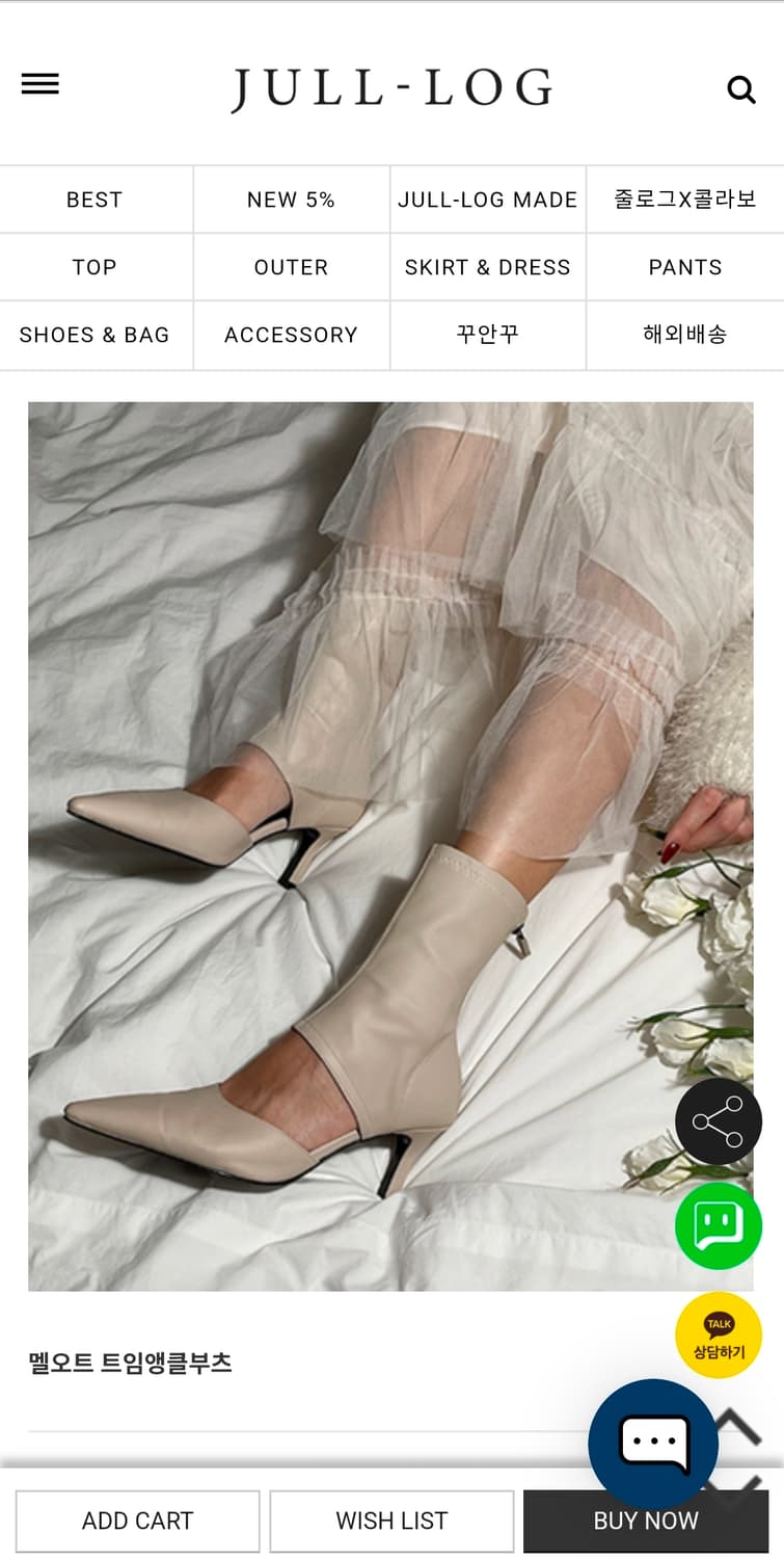 줄로그JULLLOG멜오트 트임앵클부츠 상품이미지1