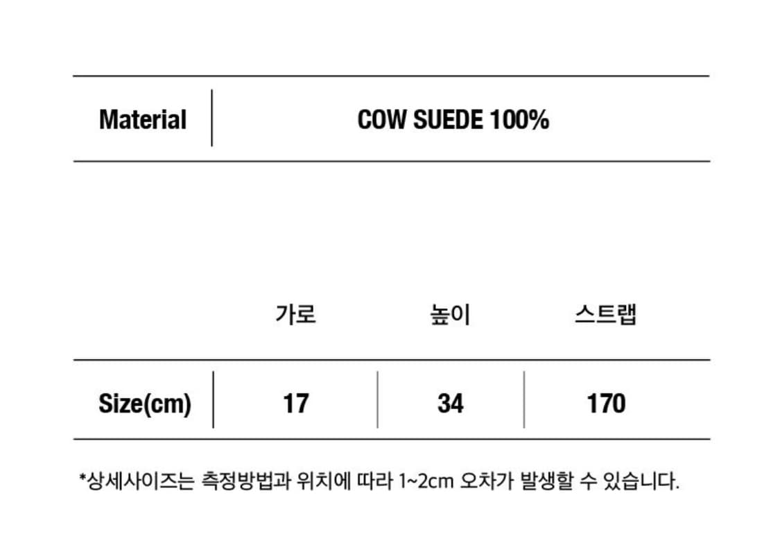 아우로 스웨이드 백 상품이미지5