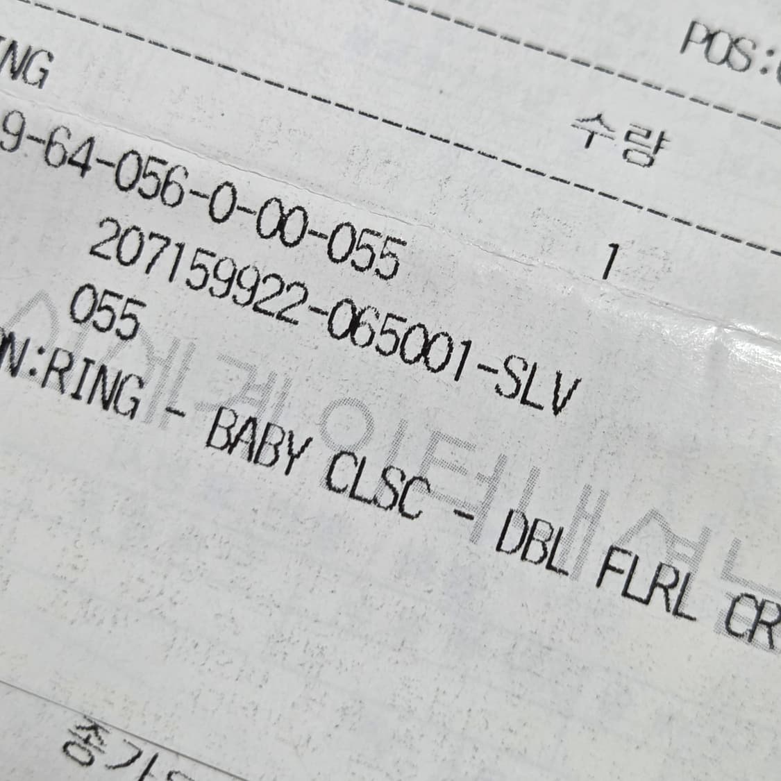 크롬하츠 베이비 더블 플로랄 링 US5.5 상품이미지9