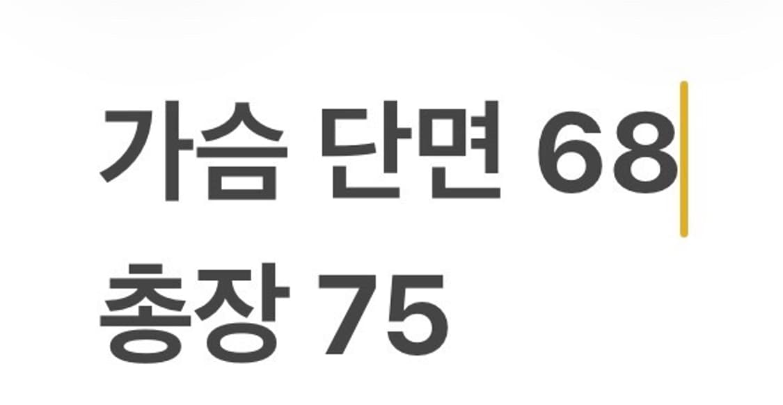 [정품/2XL] 엄브로 화이트 긴팔 티셔츠 b19 상품이미지8